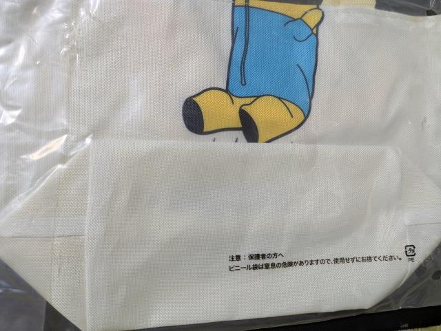 ふなっしー一番くじ/メモ&トートバッグ/E賞エコなっしー/H賞伝言なっしー/全力で作ったなっしー/モバペイ < アニメ/コミック/キャラクター  ふなっしー一番くじ/メモ&トートバッグ/E賞エコなっしー/H賞伝言なっしー/全力で作ったなっしー/モバペイ < アニメ/コミック/キャラクターの