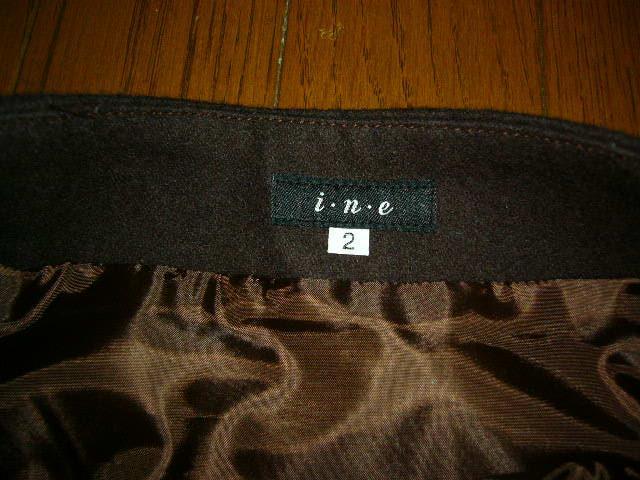 ★インエ INE シンプルデザインウールスカート★着用1度!クローゼット整理価格! < ブランド  ★インエ INE シンプルデザインウールスカート★着用1度!クローゼット整理価格! < ブランドの