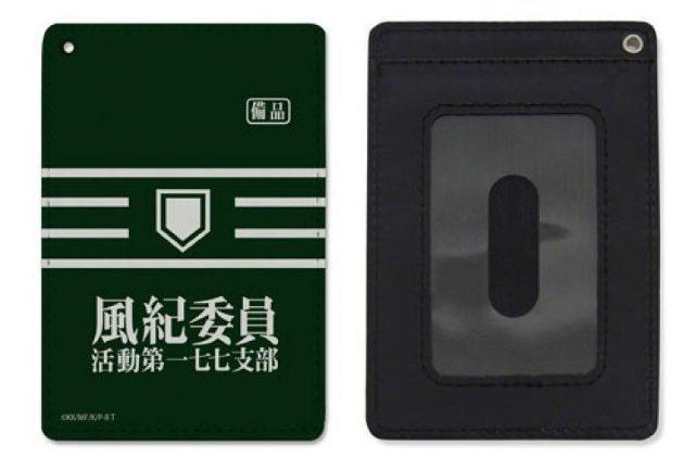 送料無料!とある科学の超電磁砲T 風紀委員(ジャッジメント) フルカラーパスケース < アニメ/コミック/キャラクター 送料無料!とある科学の超電磁砲T 風紀委員(ジャッジメント) フルカラーパスケース < アニメ/コミック/キャラクターの