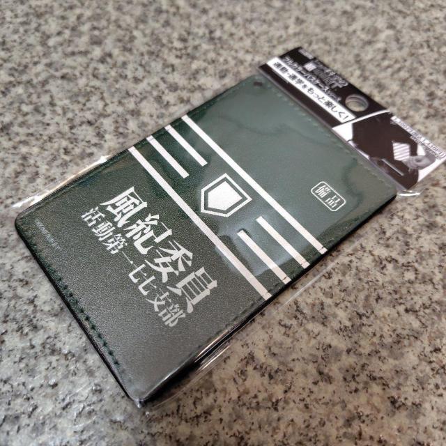 送料無料!とある科学の超電磁砲T 風紀委員(ジャッジメント) フルカラーパスケース < アニメ/コミック/キャラクター 送料無料!とある科学の超電磁砲T 風紀委員(ジャッジメント) フルカラーパスケース < アニメ/コミック/キャラクターの