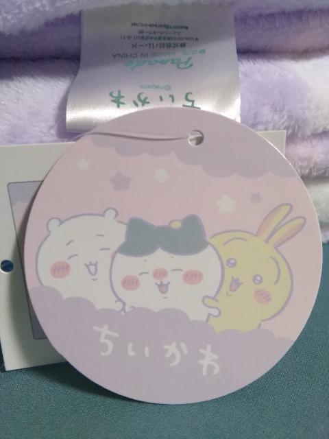 ちいかわ超BIGマイヤーブランケト ちいかわ,うさぎ,ハチワレ < アニメ/コミック/キャラクター ちいかわ超BIGマイヤーブランケト ちいかわ,うさぎ,ハチワレ < アニメ/コミック/キャラクターの