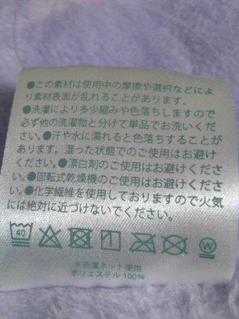 ちいかわ超BIGマイヤーブランケト ちいかわ,うさぎ,ハチワレ < アニメ/コミック/キャラクター ちいかわ超BIGマイヤーブランケト ちいかわ,うさぎ,ハチワレ < アニメ/コミック/キャラクターの