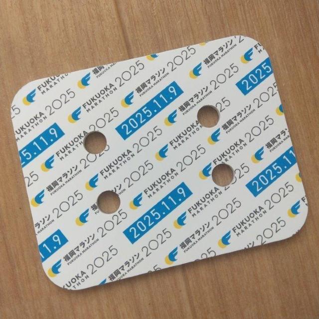 福岡マラソン 2025 計測チップ < レジャー/スポーツ 福岡マラソン 2025 計測チップ < レジャー/スポーツの