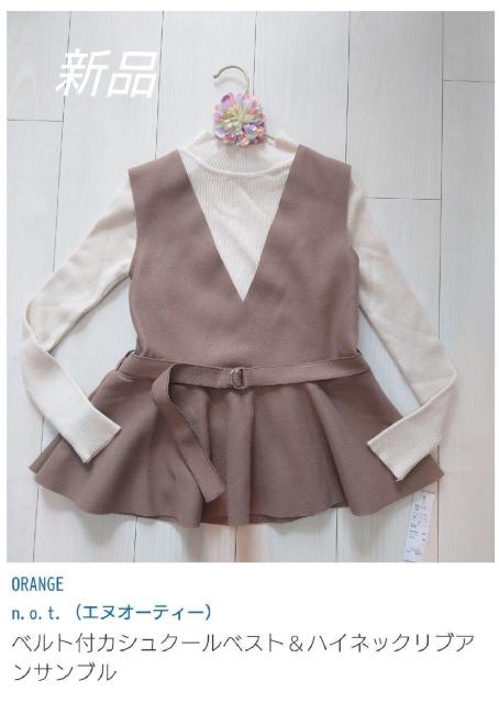 新品大人気 ニット×ベスト/アンサンブル(ベルト付き) セットアイテム < 女性ファッション 新品大人気 ニット×ベスト/アンサンブル(ベルト付き) セットアイテム < 女性ファッションの