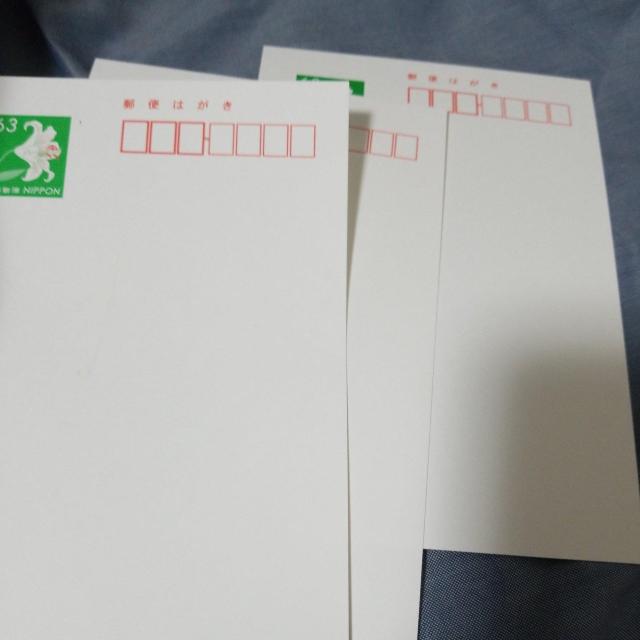 ハガキ < ホビー ハガキ < ホビーの