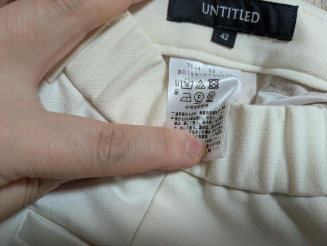 �A���^�C�g���������i�I�t�z���C�g�X�g���b�`�e�[�p�[�h�p���c�E�G�X�g�S���p���c�傫���T�C�Y4212��13���Z���^�[�v���X�p���c�Y��� �� �u�����h�� 