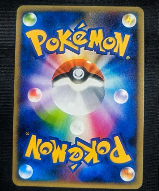 【京都限定】お茶会ごっこピカチュウ 325/SM-P プロモ ポケカ 美品 プロモ ポケセン京都 引退 < トレーディングカード 【京都限定】お茶会ごっこピカチュウ 325/SM-P プロモ ポケカ 美品 プロモ ポケセン京都 引退 < トレーディングカードの