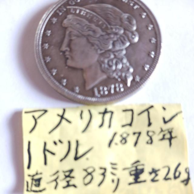 �A�����J�R�C��  �� �z�r�[�� 