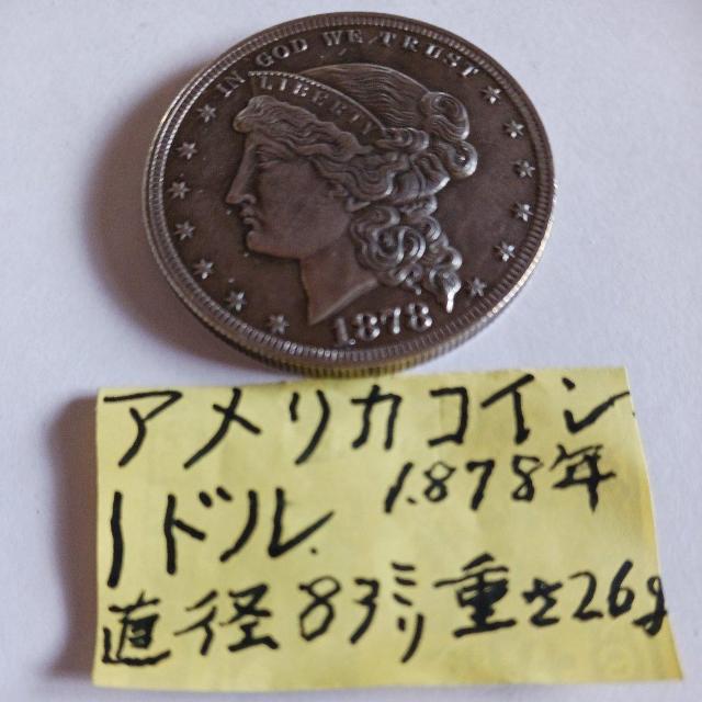 �A�����J�R�C�� �� �z�r�[�� 