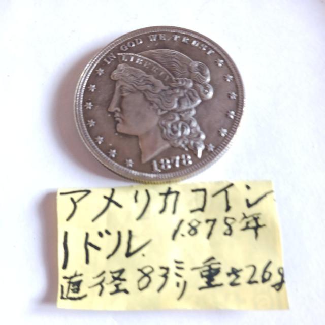 �A�����J�R�C�� �� �z�r�[�� 