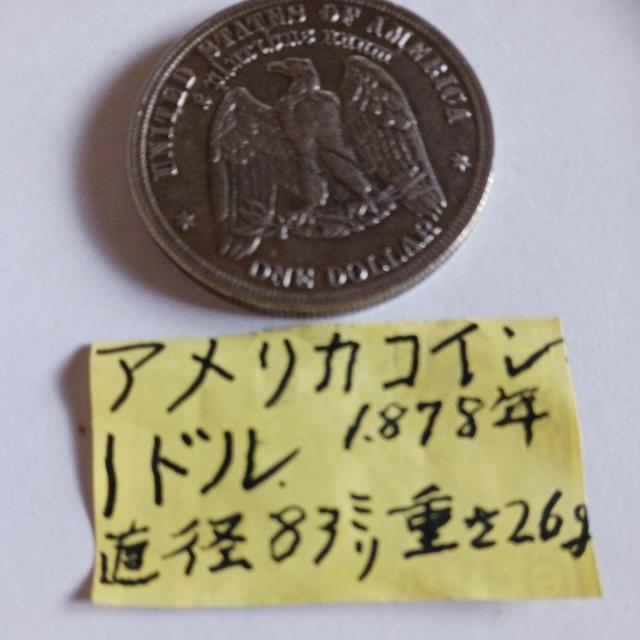 �A�����J�R�C�� �� �z�r�[�� 