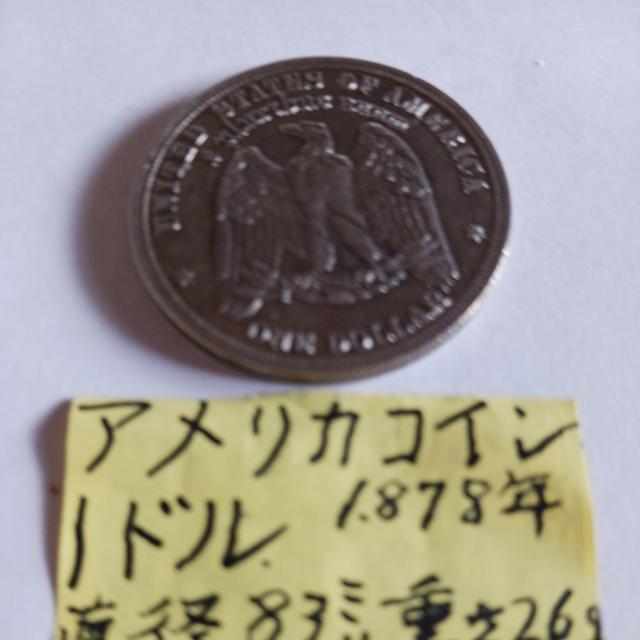 �A�����J�R�C�� �� �z�r�[�� 