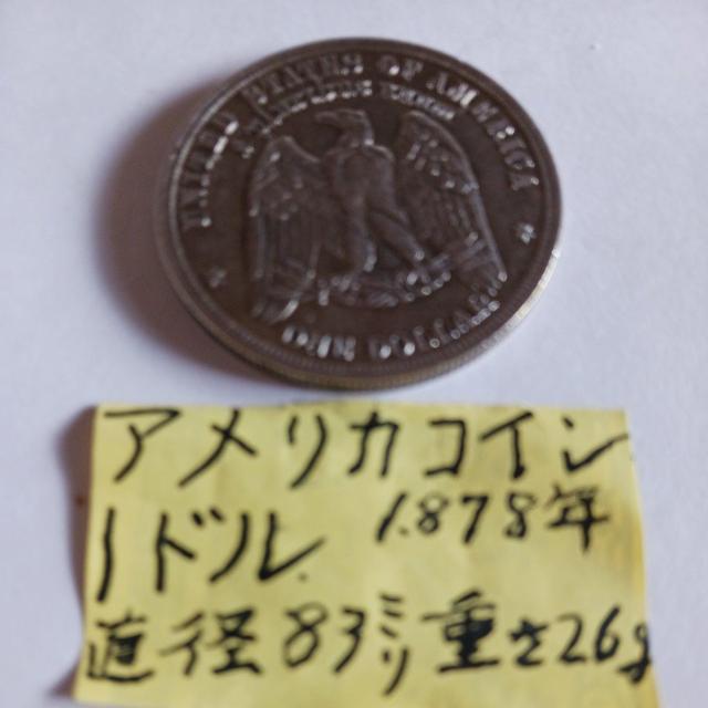 �A�����J�R�C�� �� �z�r�[�� 