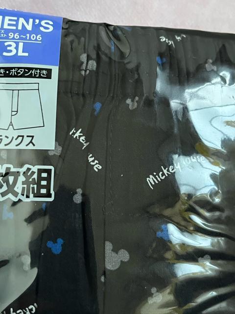 3Lサイズ!2枚セット!高貴紳士的!ディズニー!さりげなく!いっぱい!ミッキーマウス!柄!前開きあり!ボタン付き!トランクス! < 男性ファッション 3Lサイズ!2枚セット!高貴紳士的!ディズニー!さりげなく!いっぱい!ミッキーマウス!柄!前開きあり!ボタン付き!トランクス! < 男性ファッションの