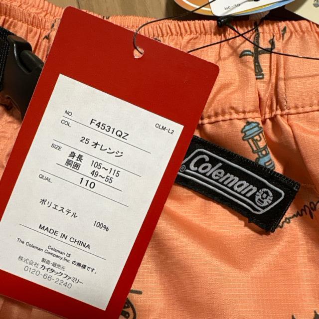 �V�i���g�p110�T�C�Y�@�R�[���}���@�Z�p���@���Y�{���@�������H�@UV�J�b�g �� �L�b�Y/�x�r�[�� 