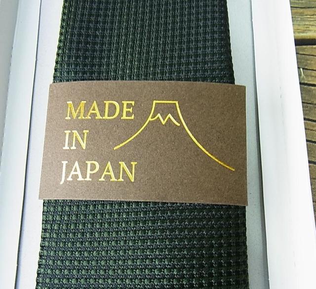 ◆正規品 新品 MADE IN JAPAN ネクタイ/ポリエステル100%・剣先幅7.5cm < 男性ファッション ◆正規品 新品 MADE IN JAPAN ネクタイ/ポリエステル100%・剣先幅7.5cm < 男性ファッションの