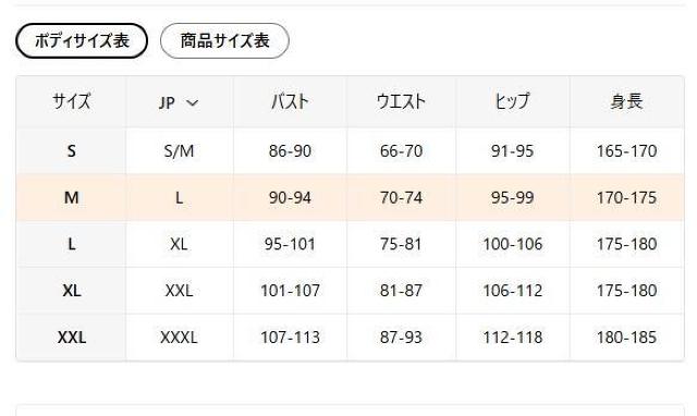 爆ヤス1490円★レディース ハワイアン バケーション Tシャツ -ビーチトップ、背面にSummer Saves 日本サイズL < 女性ファッション 爆ヤス1490円★レディース ハワイアン バケーション Tシャツ -ビーチトップ、背面にSummer Saves 日本サイズL < 女性ファッションの