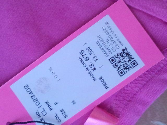 ★CHEER★超カワロゴプリント半T★PK★ < ブランド  ★CHEER★超カワロゴプリント半T★PK★ < ブランドの