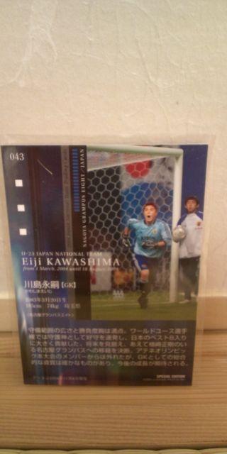 川島永嗣 直筆サインカード < トレーディングカード  川島永嗣 直筆サインカード < トレーディングカードの