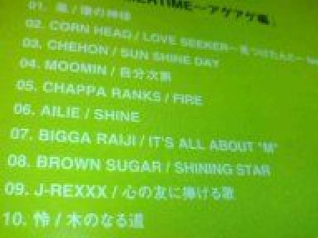 《レゲエ》CHEHON BROWN SUGAR BIGGA RAIJI JiN 風 怜 < CD/DVD/ビデオ  《レゲエ》CHEHON BROWN SUGAR BIGGA RAIJI JiN 風 怜 < CD/DVD/ビデオの