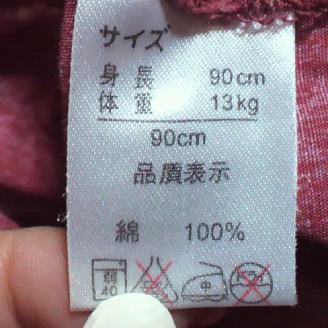 キッズpop child花柄 セットアップ90p < キッズ/ベビー  キッズpop child花柄 セットアップ90p < キッズ/ベビーの