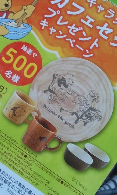 ܂̃v[\gJtFZbgJ  Aj/R~bN/LN^[ 