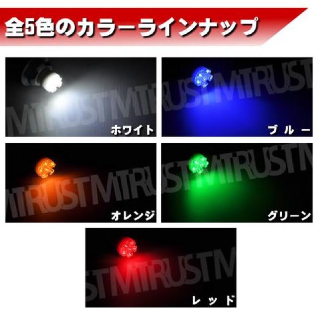 LED T10 超拡散型 フラット 6連 レッド 赤 ルームランプ ドアランプに エムトラ < 自動車/バイク LED T10 超拡散型 フラット 6連 レッド 赤 ルームランプ ドアランプに エムトラ < 自動車/バイク