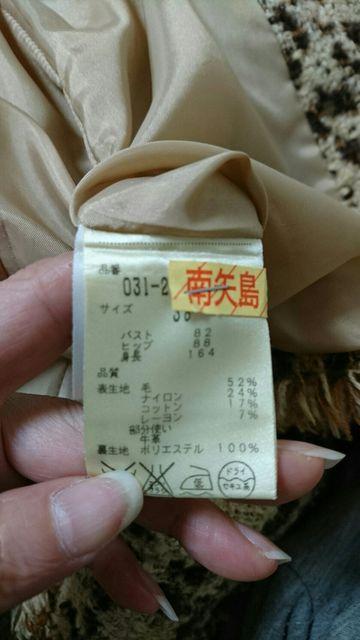 pinky&Dianne/ピンキー&ダイアン レオパ柄 コート < ブランド  pinky&Dianne/ピンキー&ダイアン レオパ柄 コート < ブランドの