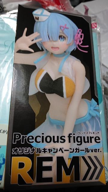 ゼロから始める異世界生活・プレシャスフィギュア・REM < アニメ/コミック/キャラクター  ゼロから始める異世界生活・プレシャスフィギュア・REM  < アニメ/コミック/キャラクターの