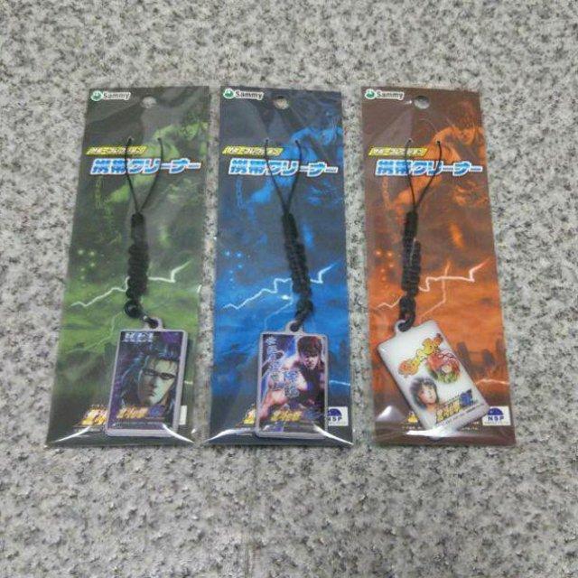 送料無料サミーコレクション北斗の拳SE携帯クリーナー3種セット < アニメ/コミック/キャラクター 送料無料サミーコレクション北斗の拳SE携帯クリーナー3種セット < アニメ/コミック/キャラクターの