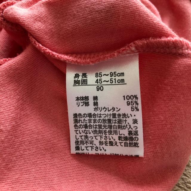 used子供服 フーセンウサギ cucco チュニックワンピ 90 < キッズ/ベビー  used子供服 フーセンウサギ cucco チュニックワンピ 90 < キッズ/ベビーの