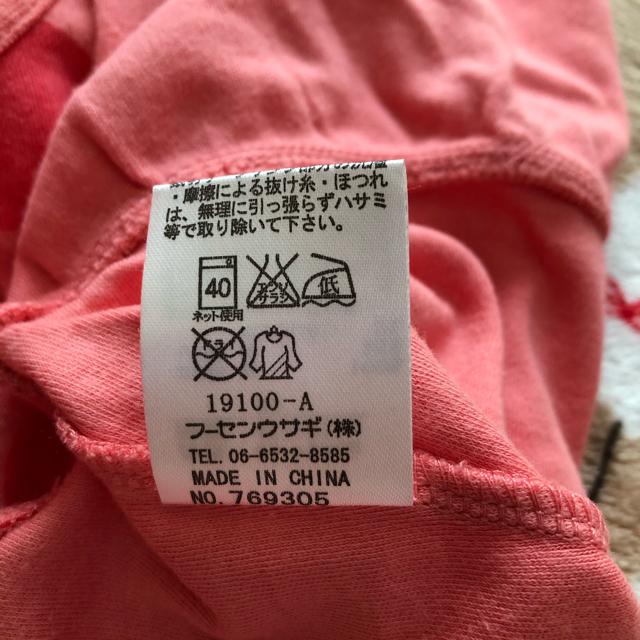 used子供服 フーセンウサギ cucco チュニックワンピ 90 < キッズ/ベビー  used子供服 フーセンウサギ cucco チュニックワンピ 90 < キッズ/ベビーの