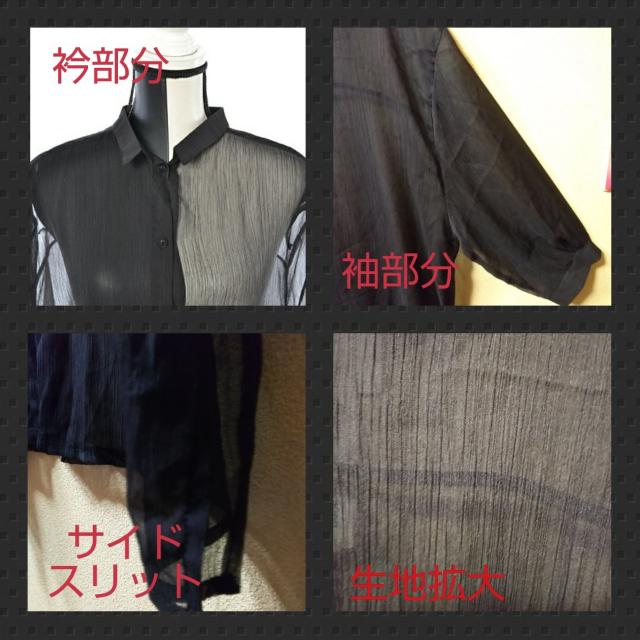 Drughoney★公式サイト販売品★シースルーシフォンロングシャツ < 女性ファッション  Drughoney★公式サイト販売品★シースルーシフォンロングシャツ < 女性ファッションの