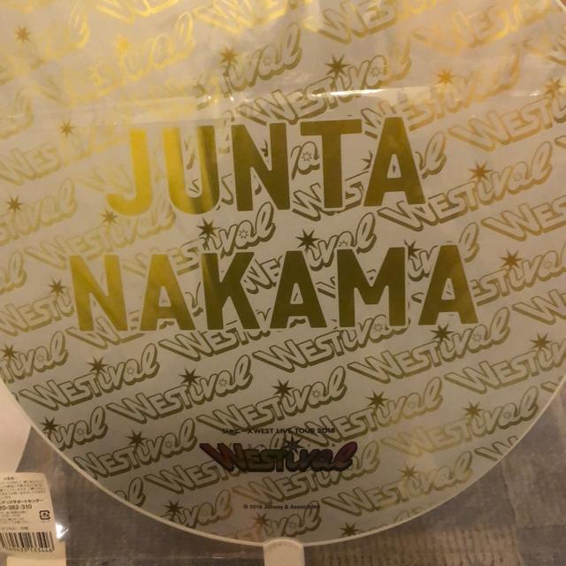 超レア☆ジャニーズWEST/中間淳太☆うちわ2枚セット☆新品未開封 < タレントグッズ  超レア☆ジャニーズWEST/中間淳太☆うちわ2枚セット☆新品未開封 < タレントグッズの