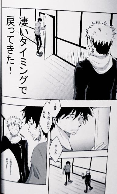 ��p���퓯�l���u�D�������Ă킩���Ă�H�v�s�Տ�I�m�~�����b�t �� �A�j��/�R�~�b�N/�L�����N�^�[�� 