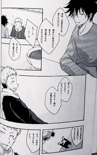 ��p���퓯�l���u�D�������Ă킩���Ă�H�v�s�Տ�I�m�~�����b�t �� �A�j��/�R�~�b�N/�L�����N�^�[�� 