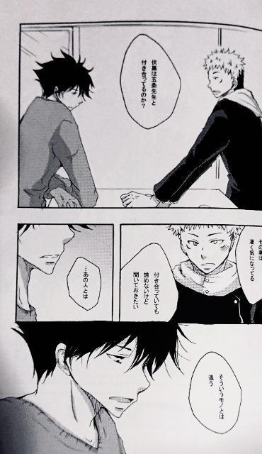 ��p���퓯�l���u�D�������Ă킩���Ă�H�v�s�Տ�I�m�~�����b�t �� �A�j��/�R�~�b�N/�L�����N�^�[�� 