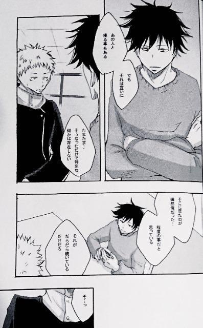 ��p���퓯�l���u�D�������Ă킩���Ă�H�v�s�Տ�I�m�~�����b�t �� �A�j��/�R�~�b�N/�L�����N�^�[�� 