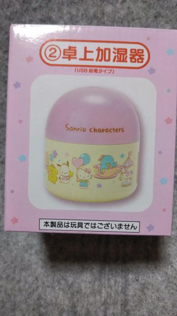 サンリオキャラクターズ 卓上加湿器 < アニメ/コミック/キャラクター サンリオキャラクターズ 卓上加湿器 < アニメ/コミック/キャラクターの