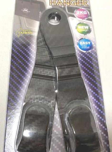 汎用リアシートハンガーロングタイプ 便利 2.0kgまで可能 < 自動車/バイク 汎用リアシートハンガーロングタイプ 便利 2.0kgまで可能 < 自動車/バイク