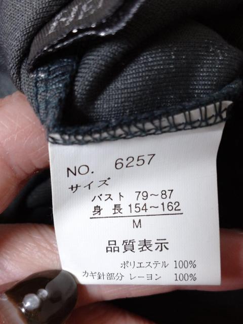 HEAVEN and Earth ベロア カギ編み タンクトップ < ブランド  HEAVEN and Earth ベロア カギ編み タンクトップ < ブランドの