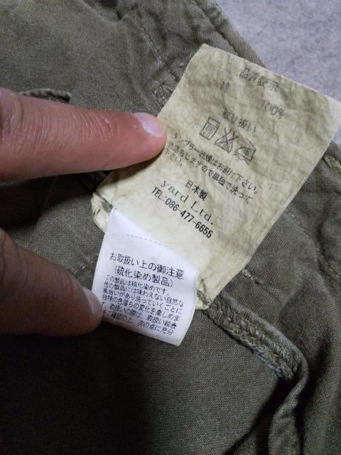 Ordinary fits オーディナリーフィッツ ヘリンボーン ミリタリー ワークパンツ 1 Sサイズ used加工 カーキ 緑 < 男性ファッション  Ordinary fits オーディナリーフィッツ ヘリンボーン ミリタリー ワークパンツ 1 Sサイズ used加工 カーキ 緑 < 男性ファッションの
