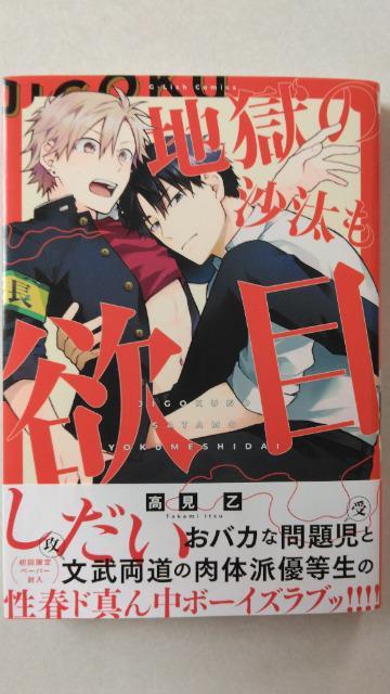 �n���̍������~�ڂ������^������  �� �A�j��/�R�~�b�N/�L�����N�^�[�� 