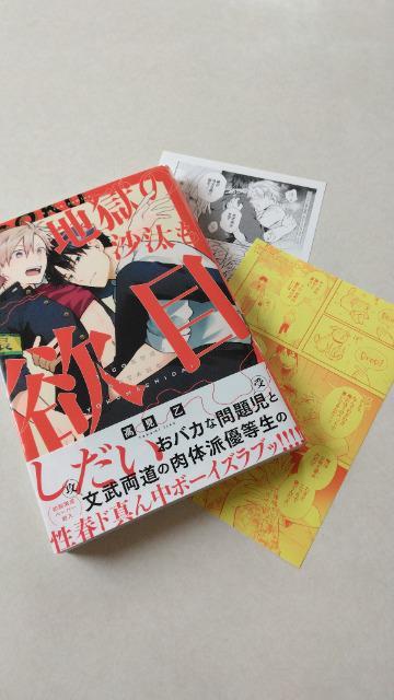 �n���̍������~�ڂ������^������ �� �A�j��/�R�~�b�N/�L�����N�^�[�� 