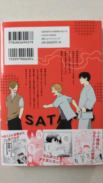 �n���̍������~�ڂ������^������ �� �A�j��/�R�~�b�N/�L�����N�^�[�� 