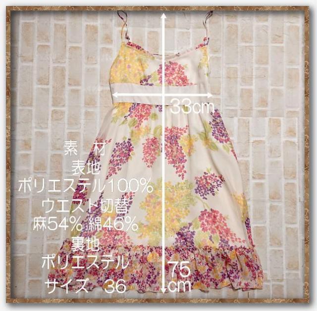 プライドグライド プリントシフォンワンピース < ブランド  プライドグライド プリントシフォンワンピース < ブランドの