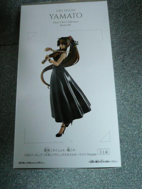 艦これEXQフィギュア「「大和」クラッシックスタイルオーケストラmode」 < アニメ/コミック/キャラクター 艦これEXQフィギュア「「大和」クラッシックスタイルオーケストラmode」 < アニメ/コミック/キャラクターの