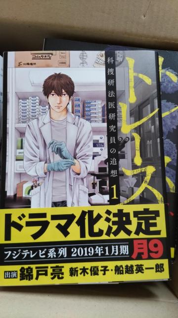 ☆トレース全13 古賀慶 送料込み < アニメ/コミック/キャラクター  ☆トレース全13 古賀慶 送料込み  < アニメ/コミック/キャラクターの