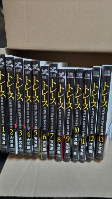 ☆トレース全13 古賀慶 送料込み < アニメ/コミック/キャラクター  ☆トレース全13 古賀慶 送料込み < アニメ/コミック/キャラクターの