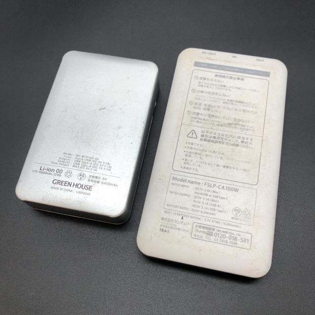  oCobe[ GREEN HOUSE Z`[ 2Zbg